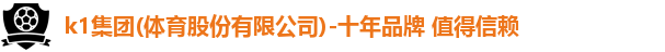 k1体育